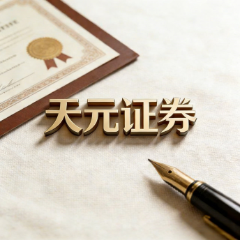 股票配资平台-实盘平台交易系统与风控线说明