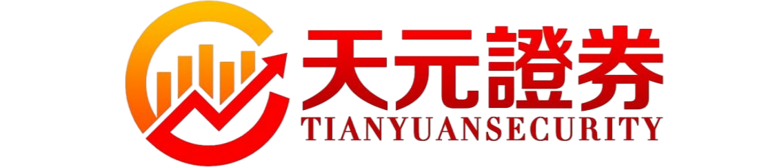 股票配资平台-实盘平台交易系统与风控线说明